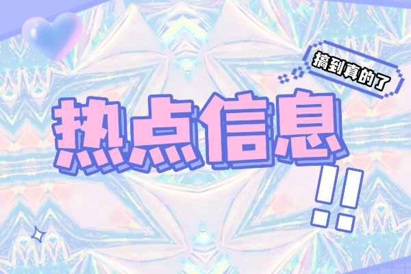 高中化学重点考察的七大有机化学反应类型，你知道几个？