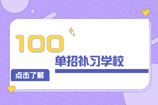 2026高考被录取了学校会打电话通知吗?怎么知道自己被录取?
