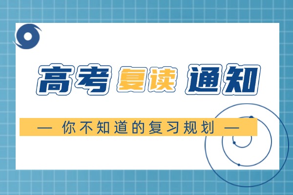 2025河北成人高考報(bào)名網(wǎng)址入口？在哪里報(bào)名？