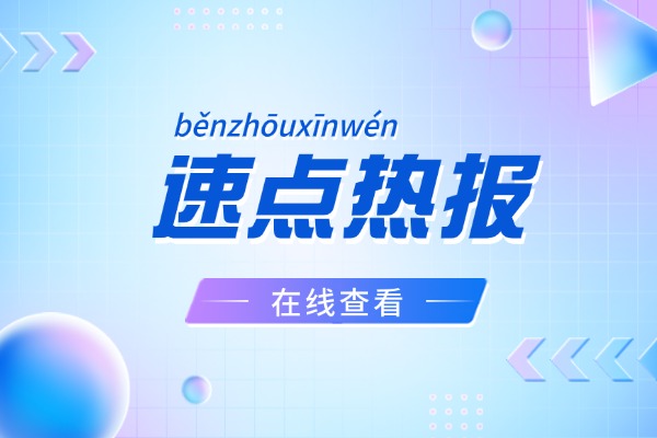 被民办大学录取了不想去怎么办？可以退档吗？