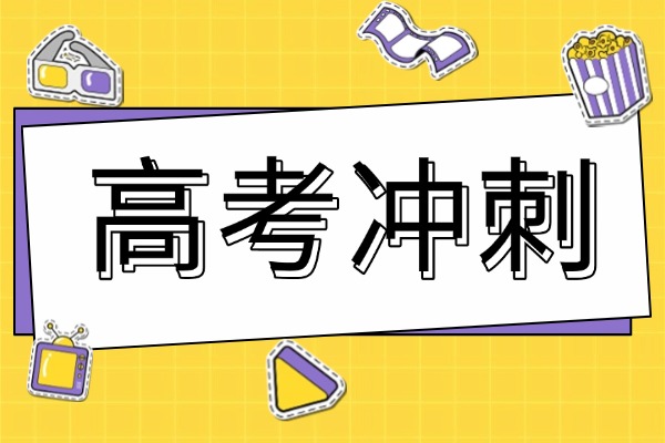 高考化学常考知识点，你知道哪些！