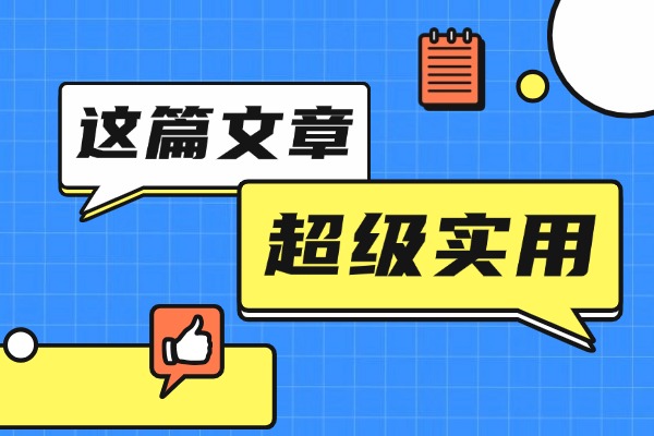 高考英语语法填空经典试题，快来看看吧！