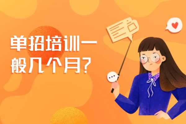 复读生能参加单招考试吗？西安伊顿单招培训学校收复读生吗？