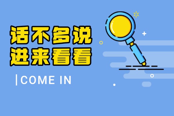 2026提前批只錄取第一志愿嗎 能報(bào)多少個(gè)學(xué)校和專(zhuān)業(yè)