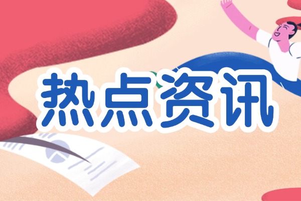 化学必备知识点有哪些，快拿出笔记学习！