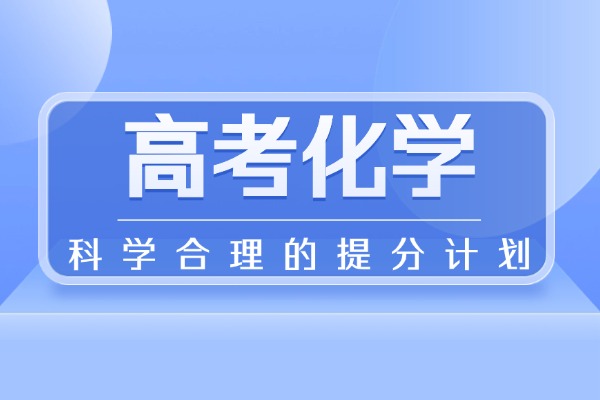 高中化学重点知识汇总，拿出笔记完善一下！