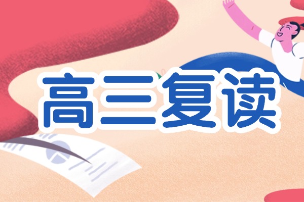 西安方正补习学校电话多少?有哪些班型？