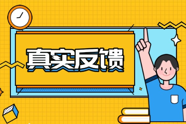 西安黄河补课学校怎么样？真实评价是啥？