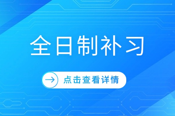 2026高考最尷尬的一年嗎？高考難度預(yù)測(cè)