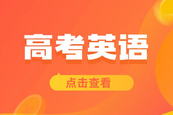 英语语法填空正确率测试，看看你能对多少？