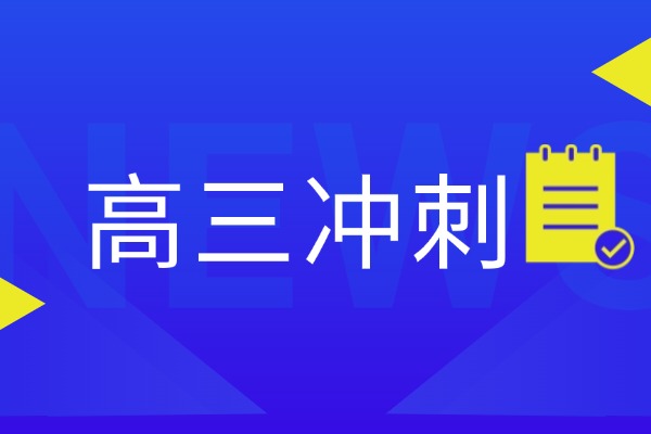 西安優(yōu)益優(yōu)教學(xué)質(zhì)量好嗎？能幫助差生提分嗎？