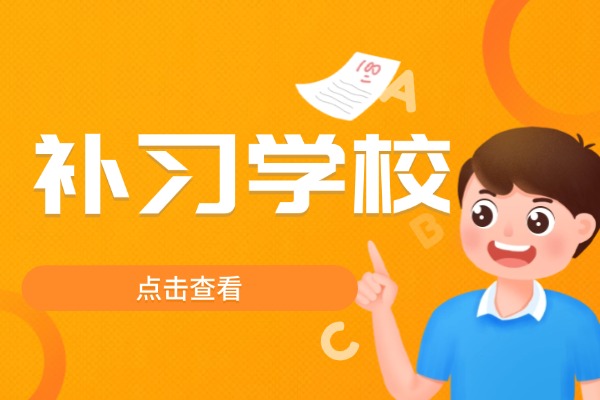 擬錄取是什么意思 與正式錄取有什么不同