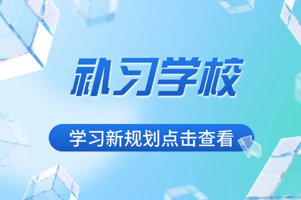 江西三校生能報哪些學(xué)校？2026最新院校名單一覽