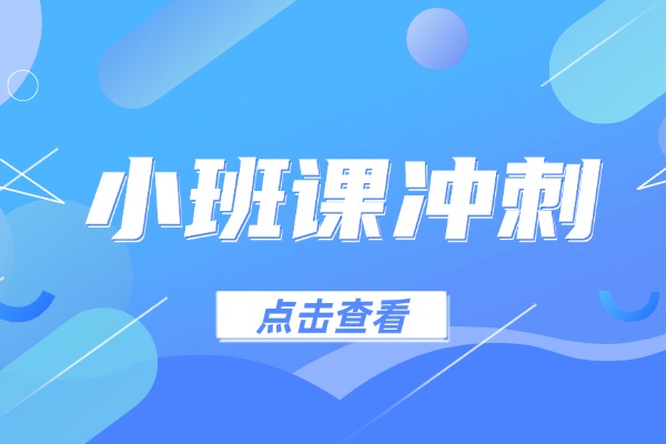 土地科學(xué)與技術(shù)專(zhuān)業(yè)本專(zhuān)科分?jǐn)?shù)線較低大學(xué)有哪些？
