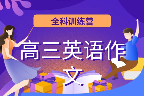 高考英語 | 中國傳統(tǒng)節(jié)日范文分享【篇一】