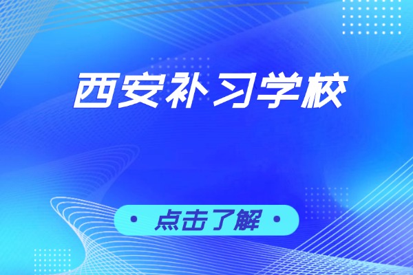 方正补校地址校本部电话？校区管理的严吗？