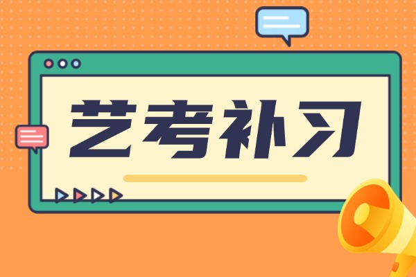 西安秦學伊頓學校電話？藝考班效果咋樣？