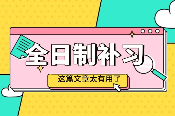 英泰教育西安校区在哪？食宿环境好吗？