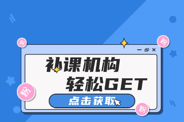 2025年西安大奔高考补习好不好？靠谱吗？