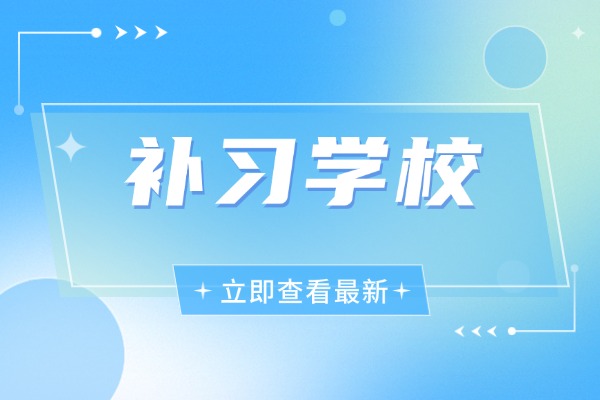 英泰一对一辅导对自制力差的孩子有用吗？孩子能不能提升？