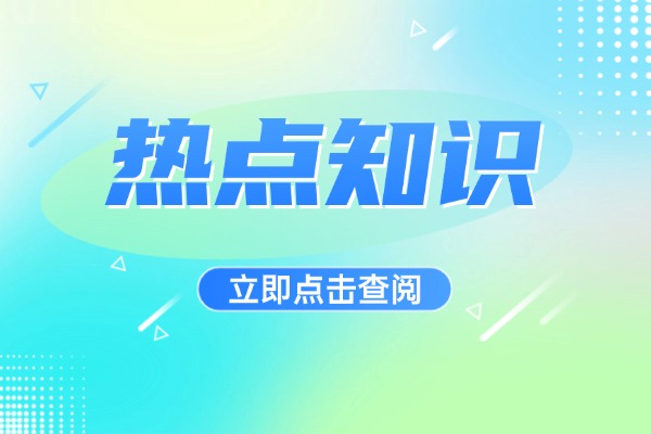 崟崎磊落怎么读？到底有什么含义呢？