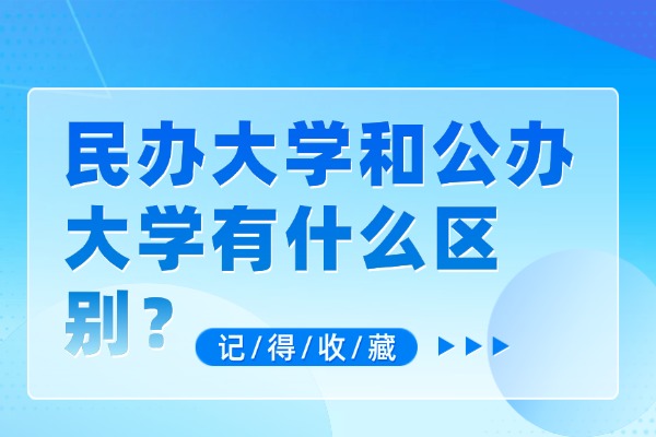 领军教育西安校区适合差生报名吗？高三成绩起伏大怎么解决？
