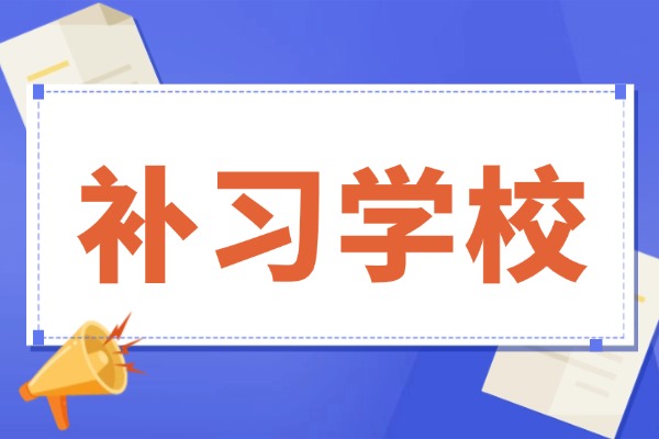 孩子数学基础差英泰一对一能提升吗？多久才能看到效果？