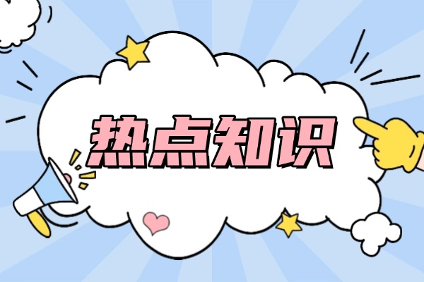 “瀴溟涬溟”怎么读？到底有什么含义？