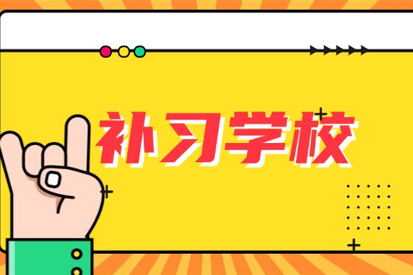 英语语法基础差英泰一对一能不能补？孩子成绩提高明显吗？