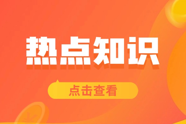 不积跬步，无以至千里是什么意思？源自于哪里？