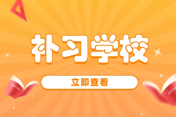 高三英语时文阅读：预制菜惹争议（阅读理解+话题写作+基础夯实）