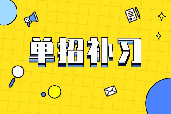 孩子成绩波动怎么解决？英泰一对一效果好不好？