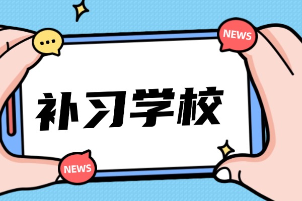 孩子成绩波动怎么解决？英泰一对一效果好不好？