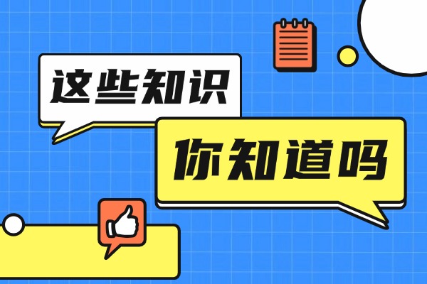 “圹埌廖廓 ”到底怎么读？有什么含义？