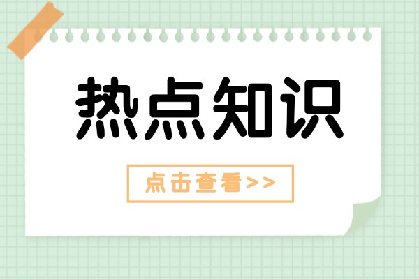 “龋 ”字怎么读？能组什么词？有什么含义吗？