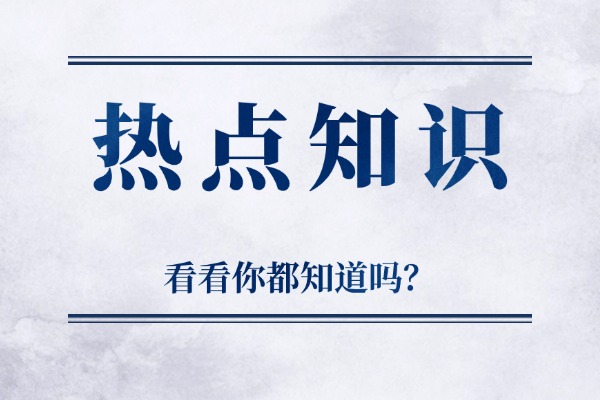 “筚路蓝缕”到底怎么读？有什么含义？