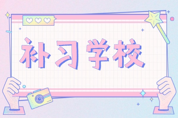 英泰小班课数学补习效果怎么样？孩子提升明显吗？