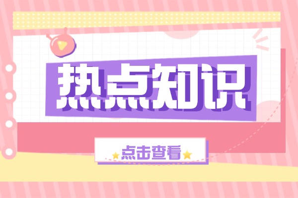 “囹圄空虚”到底怎么读？有什么含义？