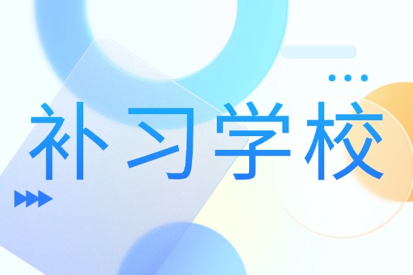 西安伊顿教育小班课效率高吗？孩子进步明显吗？