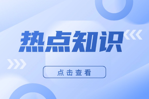 高考英语作文范文！提前背熟！