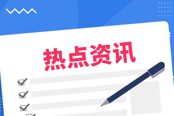 “沆瀣一气”到底怎么读？有什么含义？