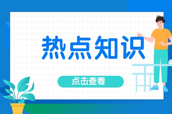 “纵横捭阖”到底怎么读？有什么含义吗？