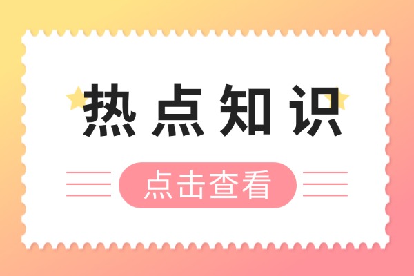 “揠苗助长”到底怎么读？有什么含义？