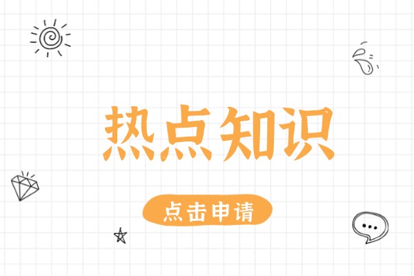 “脍”字怎么读？能组什么词？有什么含义吗？