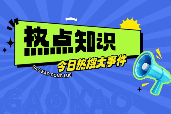 “畏葸不前”到底怎么读？有什么含义吗？