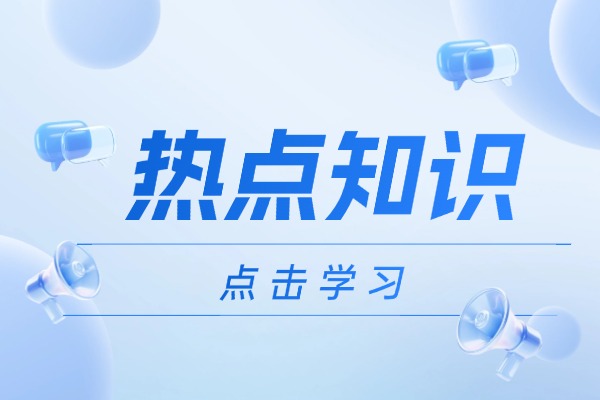 “愎 ”字怎么读？能组什么词？