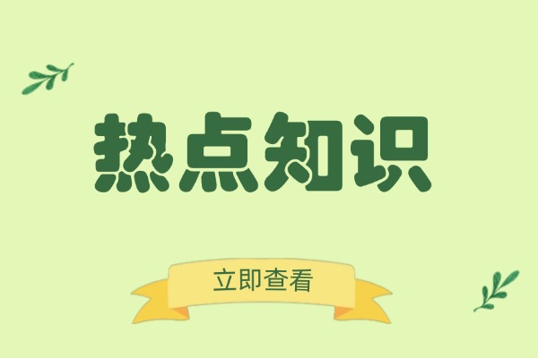“悛”字怎么读？能组什么词？