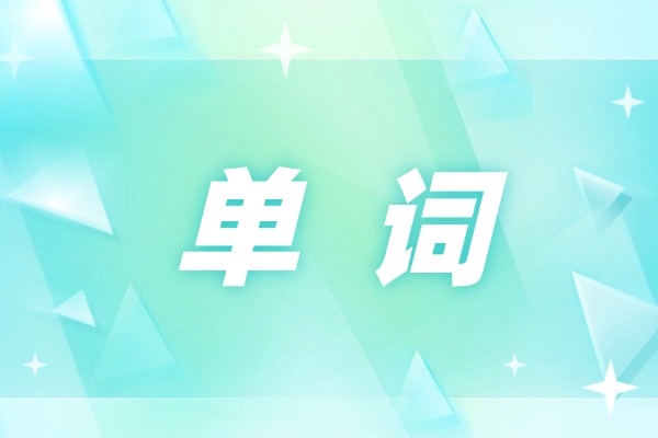 electricity、electric，你分的清楚吗？