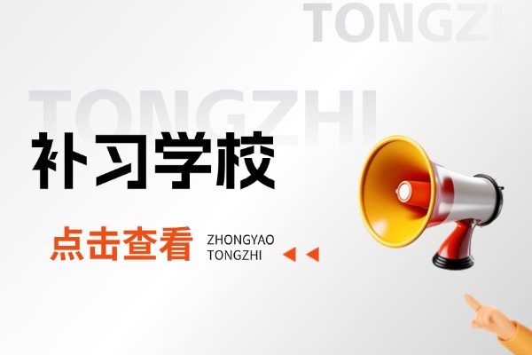 “万人空巷”是什么意思？出自于什么典故？