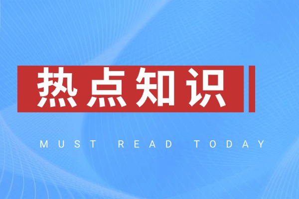 “扪虱而谈”字怎么读？到底有什么含义？